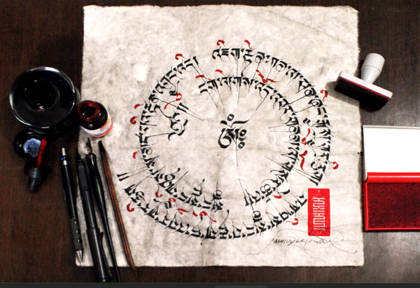 Ink & Script: Crafting Bodyig (Tibetan Calligraphy)